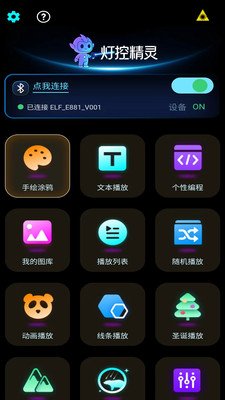 �ƿؾ������ذ�װ���°�v2.0.4 ��Ѱ�