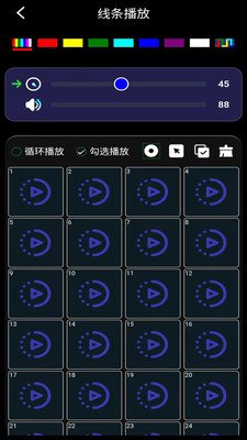 �ƿؾ������ذ�װ���°�v2.0.4 ��Ѱ�