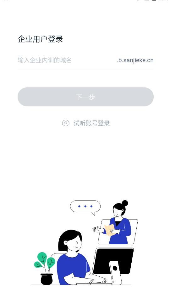 ���ڿ���ҵ��1.8.3 ��ҵ��ѵѧϰƽ̨