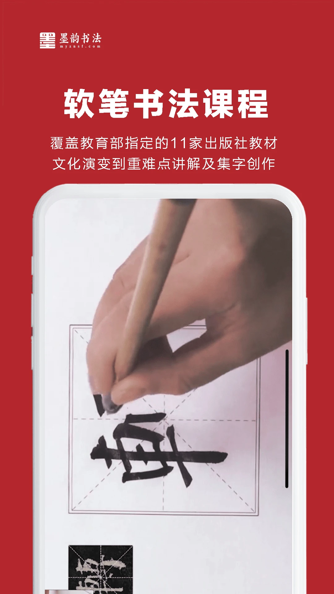 ī���鷨��ʦ��5.2.9 ��ʦ��ѧ����