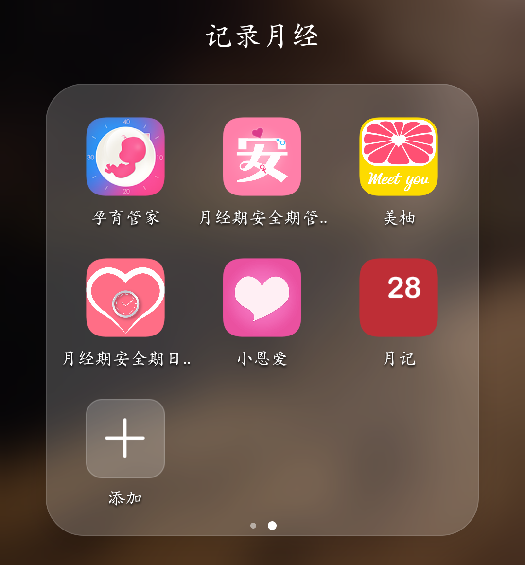 �¾��ڼ�¼ ��׿�� ������¼����
