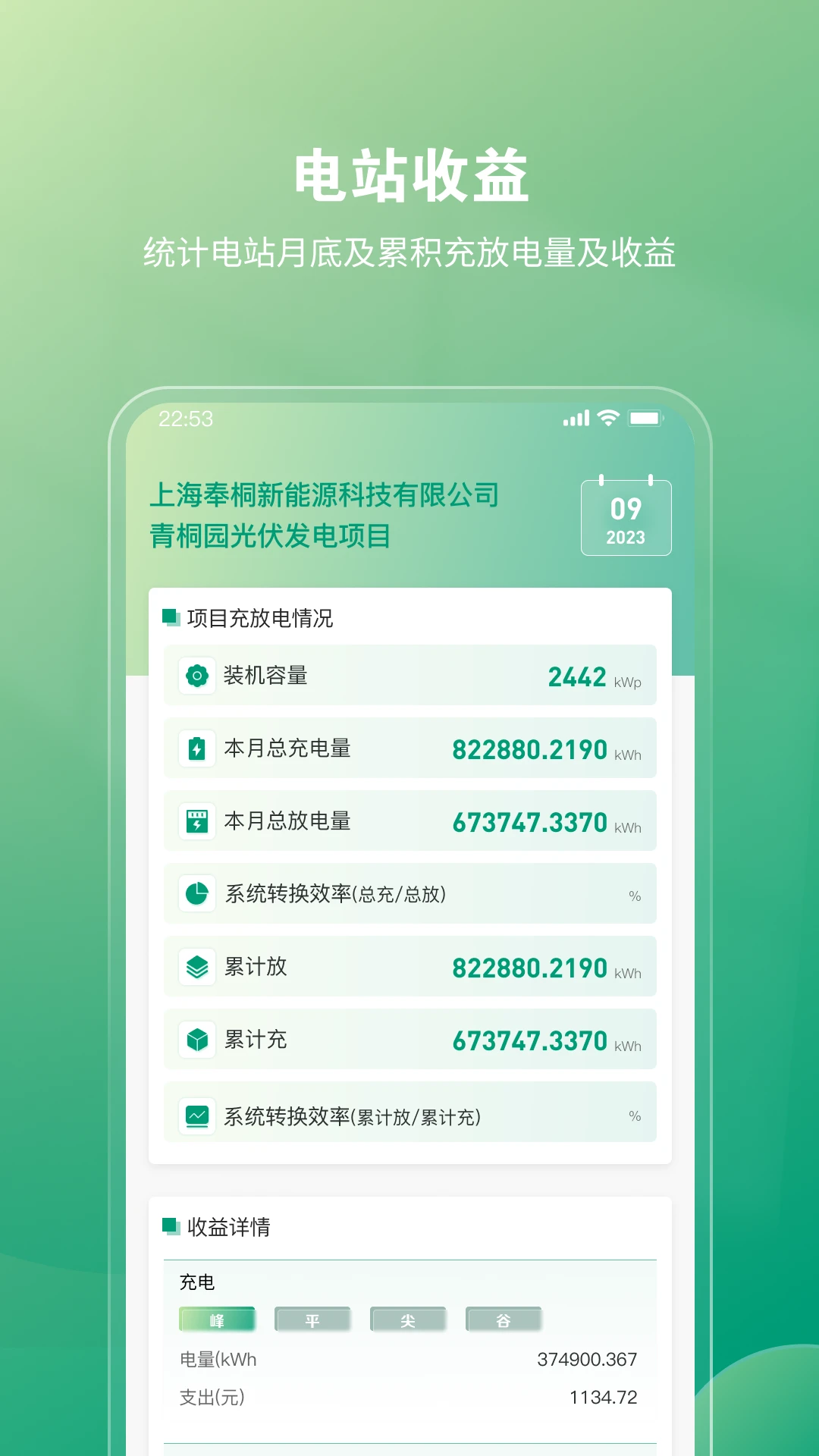 ��������2.0.30 ���ܹ�������