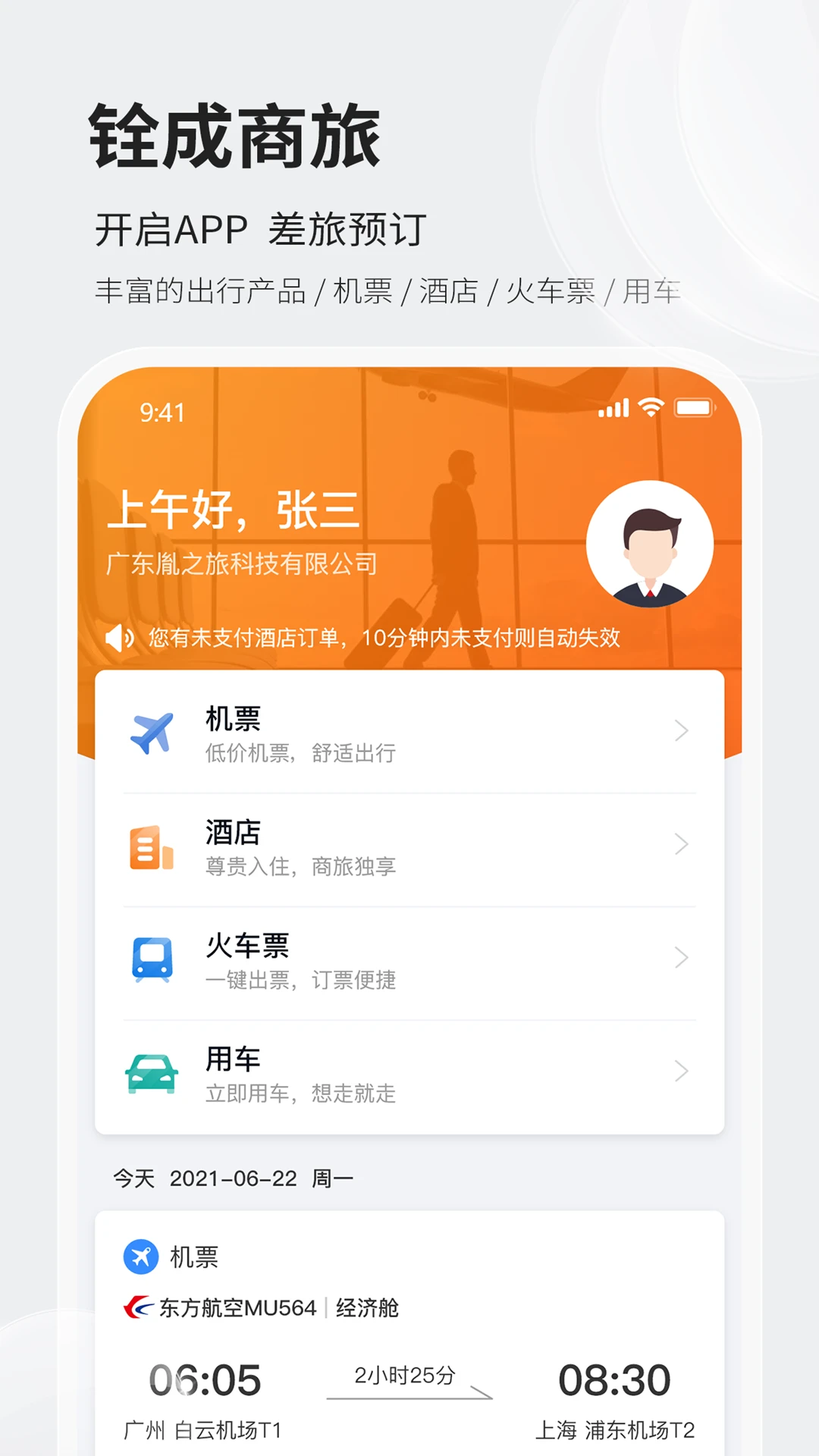��������2.2.52 ���ù���