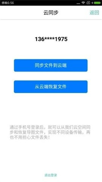 Freemind1.0.1 ��ѿ�Դ˼ά��ͼ����