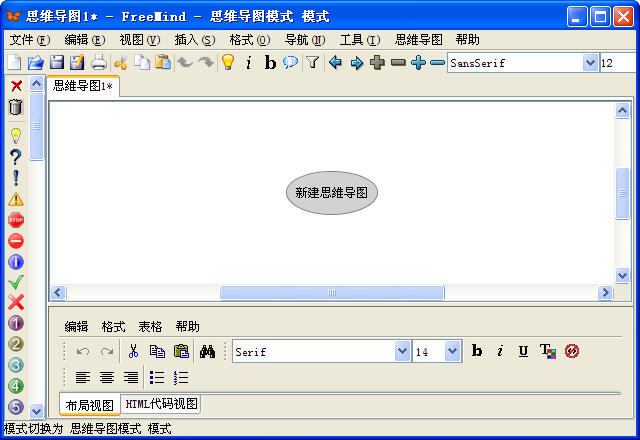 Freemind1.0.1 ��ѿ�Դ˼ά��ͼ����