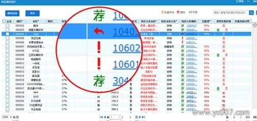 ���ٿ�ƱV3.2.0 ��Ч��Ʊ��������