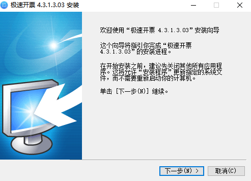 ���ٿ�ƱV3.2.0 ��Ч��Ʊ��������