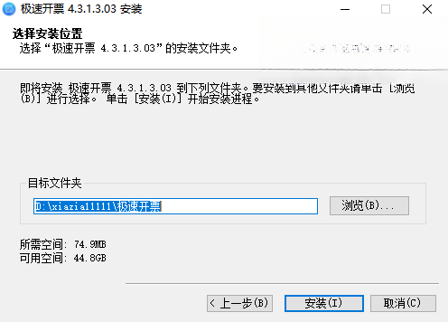 ���ٿ�ƱV3.2.0 ��Ч��Ʊ��������