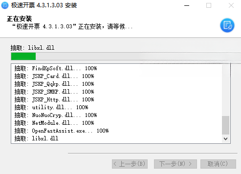���ٿ�ƱV3.2.0 ��Ч��Ʊ��������