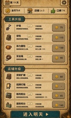 �ض������갲׿������v0.6.4 �ֻ���