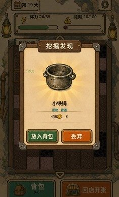 �ض������갲׿������v0.6.4 �ֻ���