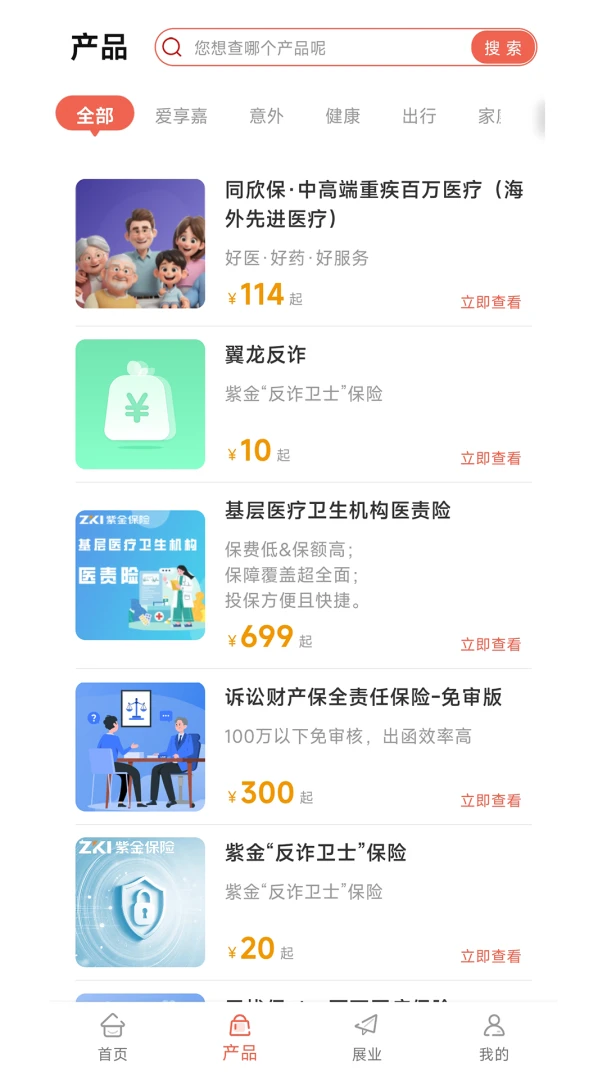 ������5.1.6 ���շ���