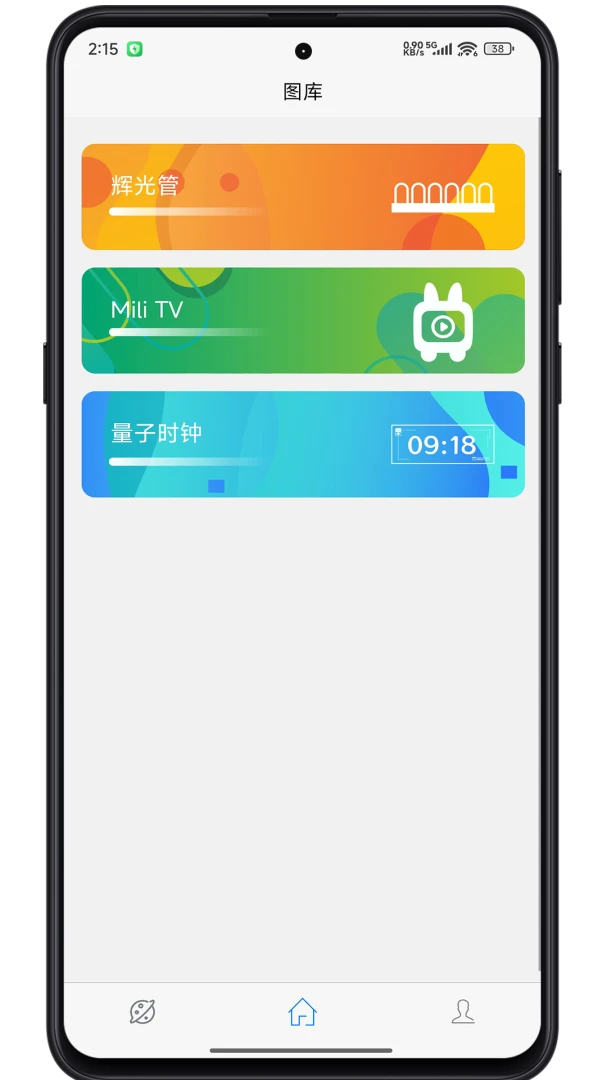 IPSTube4.3.5 ��Ƶ��������