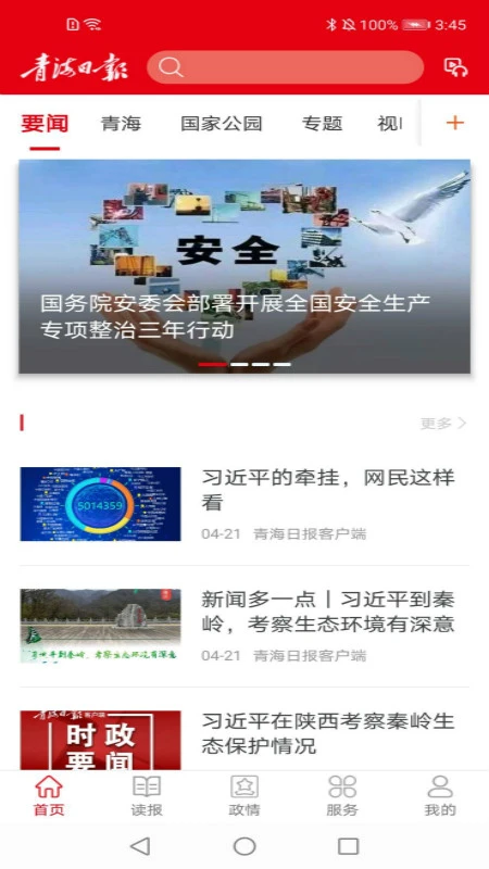 �ຣ�۲�3.1.2 �ٷ���