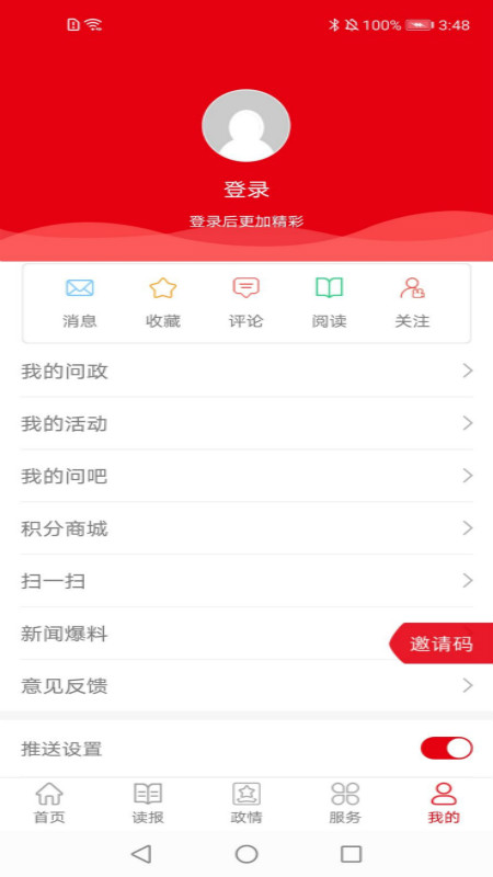 �ຣ�۲�3.1.2 �ٷ���