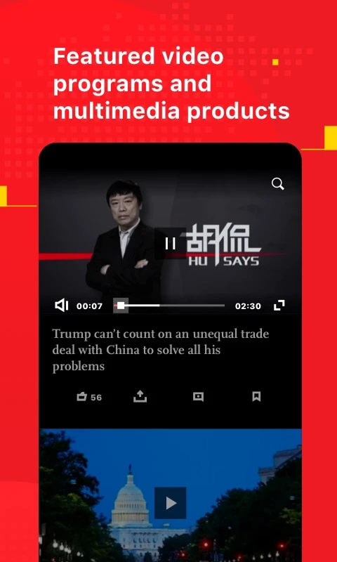 Global Times����ʱ��2.13.0 ������Ѷ�Ķ�