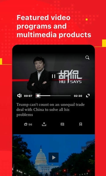 Global Times ��׿�� ���Ž���