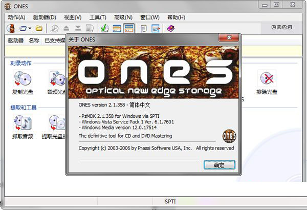 ONES��¼���� ��׿�� �������� ��ͼ