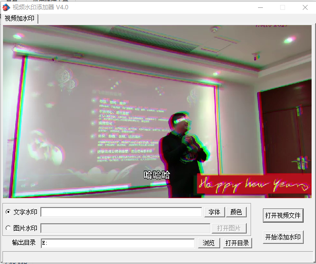 ��Ƶˮӡ������v3.8.2 ȫ��ˮӡ����