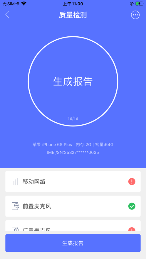 �����app���°�v7.1.2 ��׿��