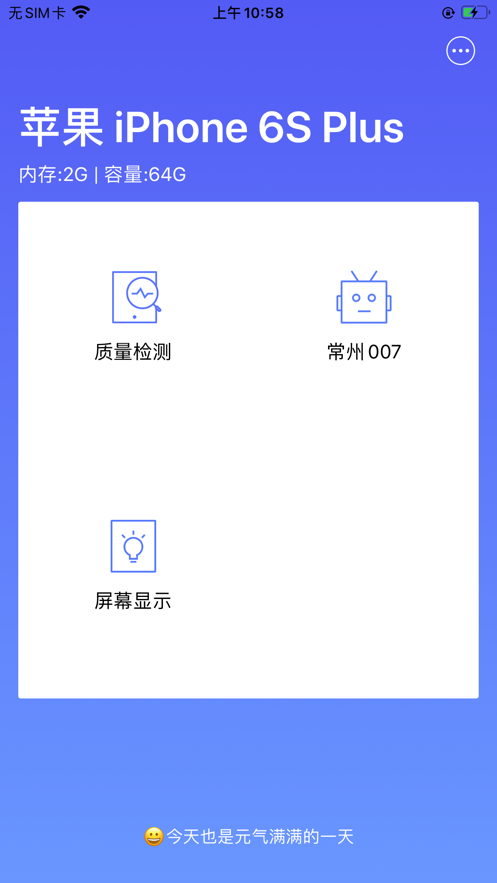 �����app���°�v7.1.2 ��׿��