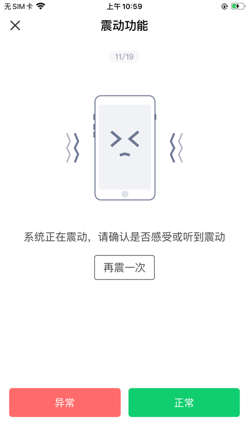�����app���°�v7.1.2 ��׿��