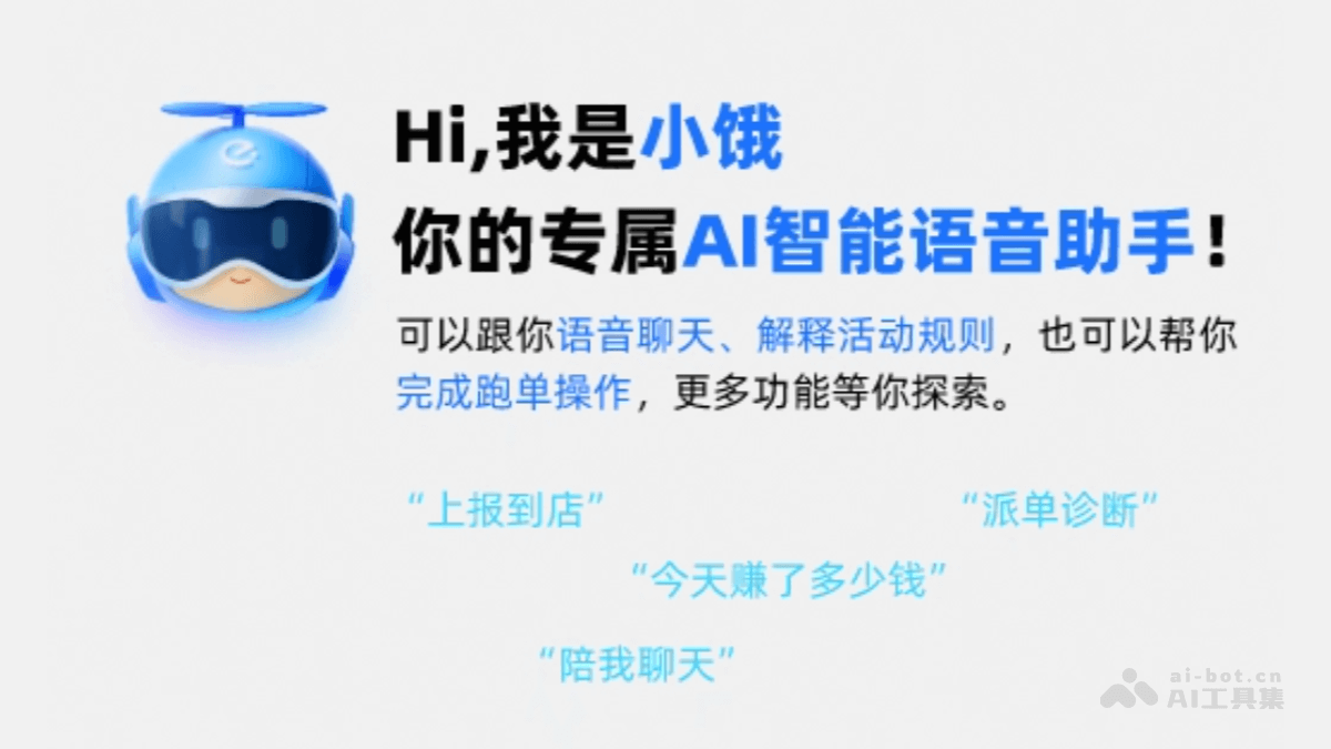 ����AI �Ի����� ��ɫ�趨 �İ�����