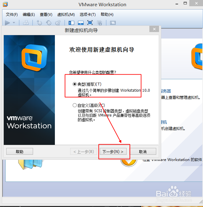 VMware Workstation ����� ʹ�ý̳�