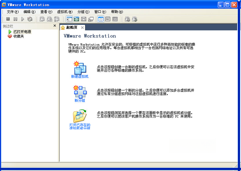 VMware Workstation17.6.2 �������������