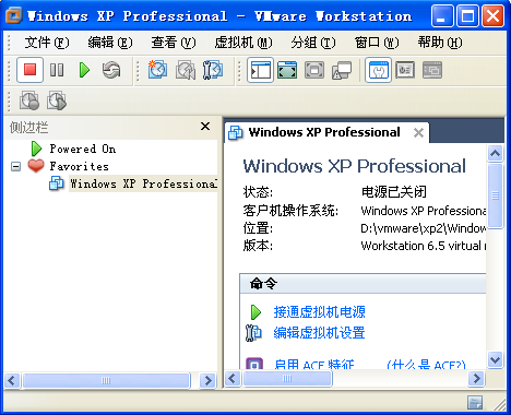 VMware Workstation17.6.2 �������������