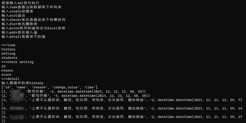 MySQL �����й��� ʹ�� ��ͼ