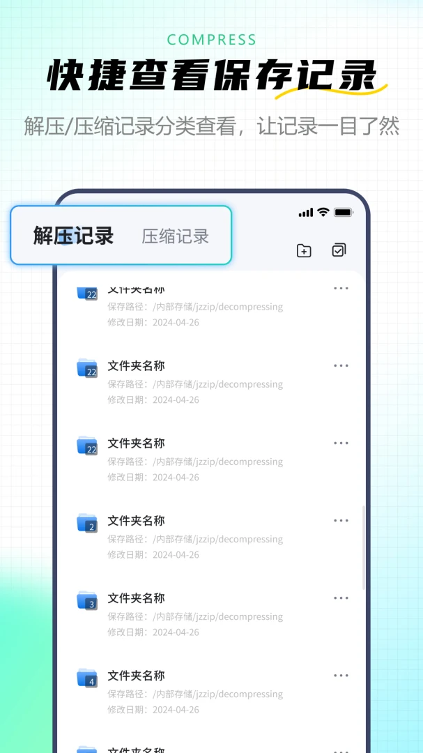 ����zip��ѹ��V3.2.0 רҵѹ����������