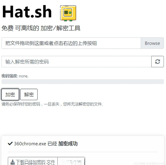 Hat.sh1.0.0 �ļ����ܹ���