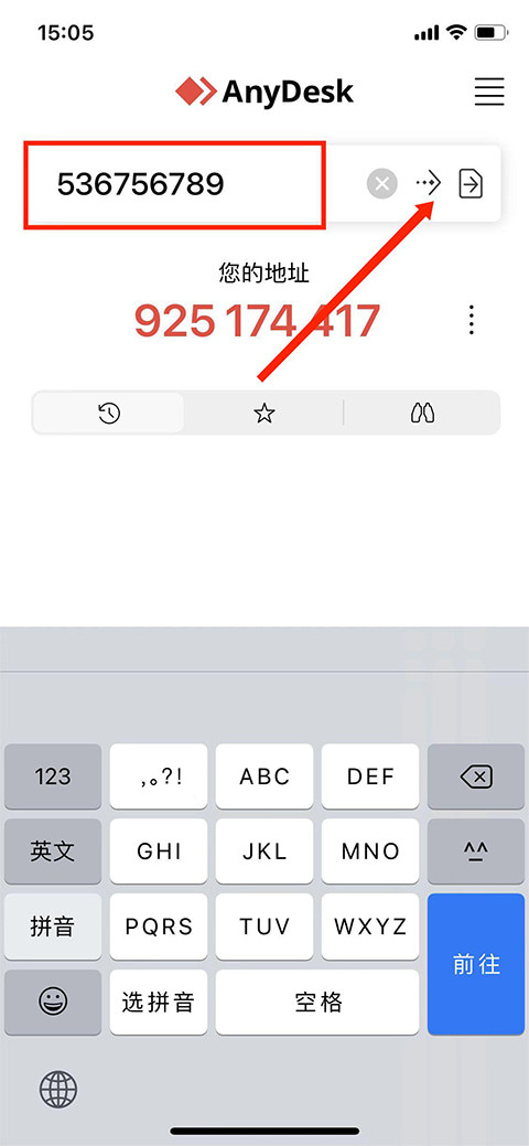 AnyDesk8.0.0 �����ȶ�Զ�̿���