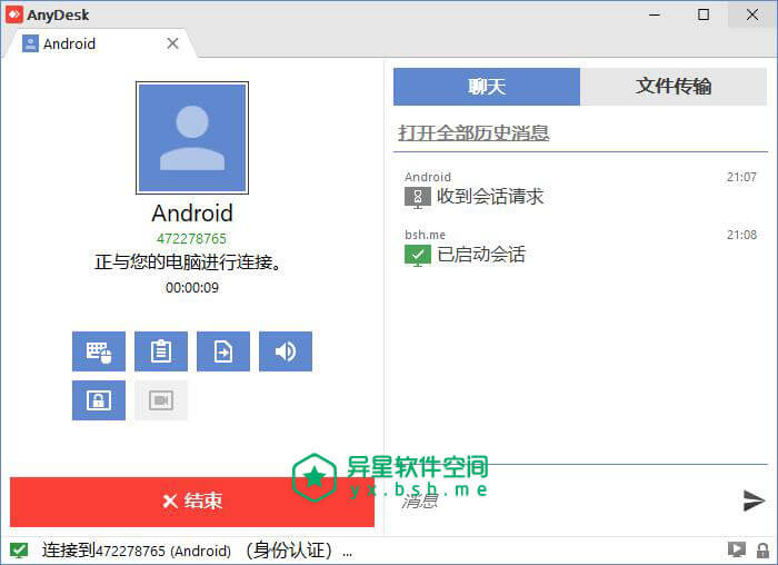 AnyDesk ��׿�� ���ӽ����ͼ