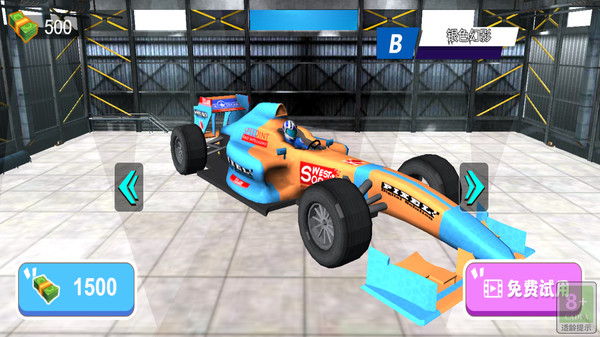 �������Mad Cars��Ϸ��װ�������