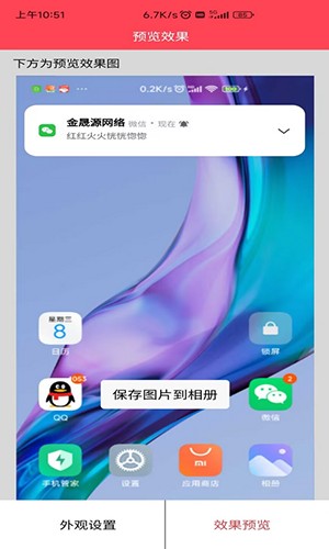 ��ͼ��ͼ�� ��׿�� ������ͼ Ԥ��