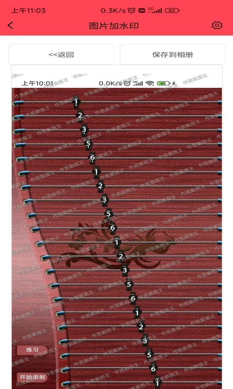 ��ͼ��ͼ��2.2.5 ȫ�ܽ����༭����