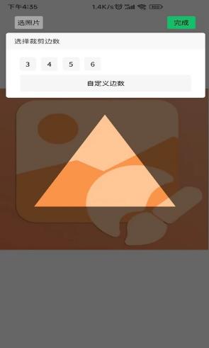 ��ͼ��ͼ��2.2.5 ȫ�ܽ����༭����