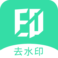 ȥˮӡ����3.0.0 һ��ȥˮӡ����