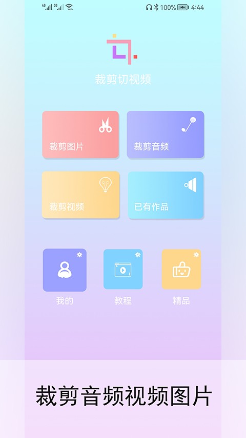 �ü�����Ƶ ��׿�� �ü��������