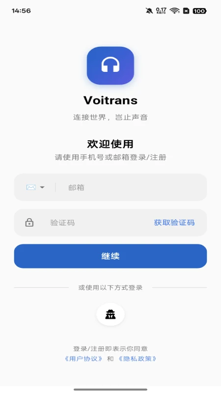 Voitrans1.1.3 ������������