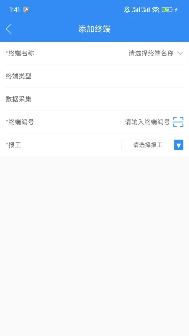 ��������13.5 ��ҵ�ƶ��칫����