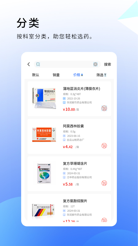 �����Ʋ�9.0.0 �ƶ˲ɹ�����