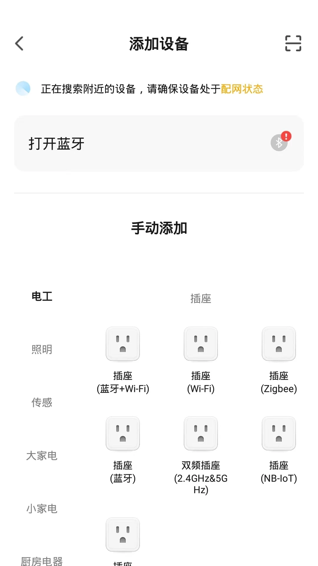 ROJECO1.0.6 �����豸����