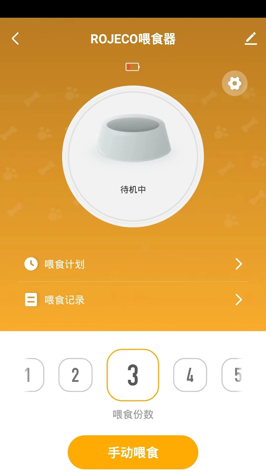 ROJECO1.0.6 �����豸����