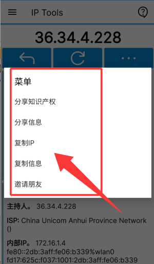 iTools4.9.0.9 ƻ����׿�豸��������