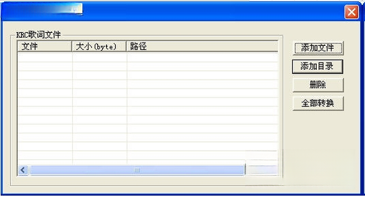 krc2lrc{package_version_name} ���ת������