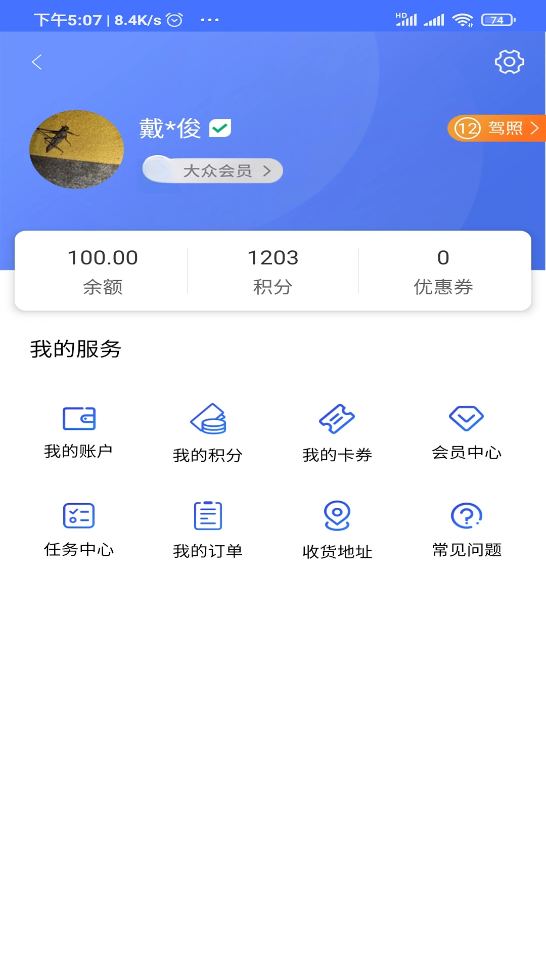 �������3.4.2 ��ɫ���д�ר��