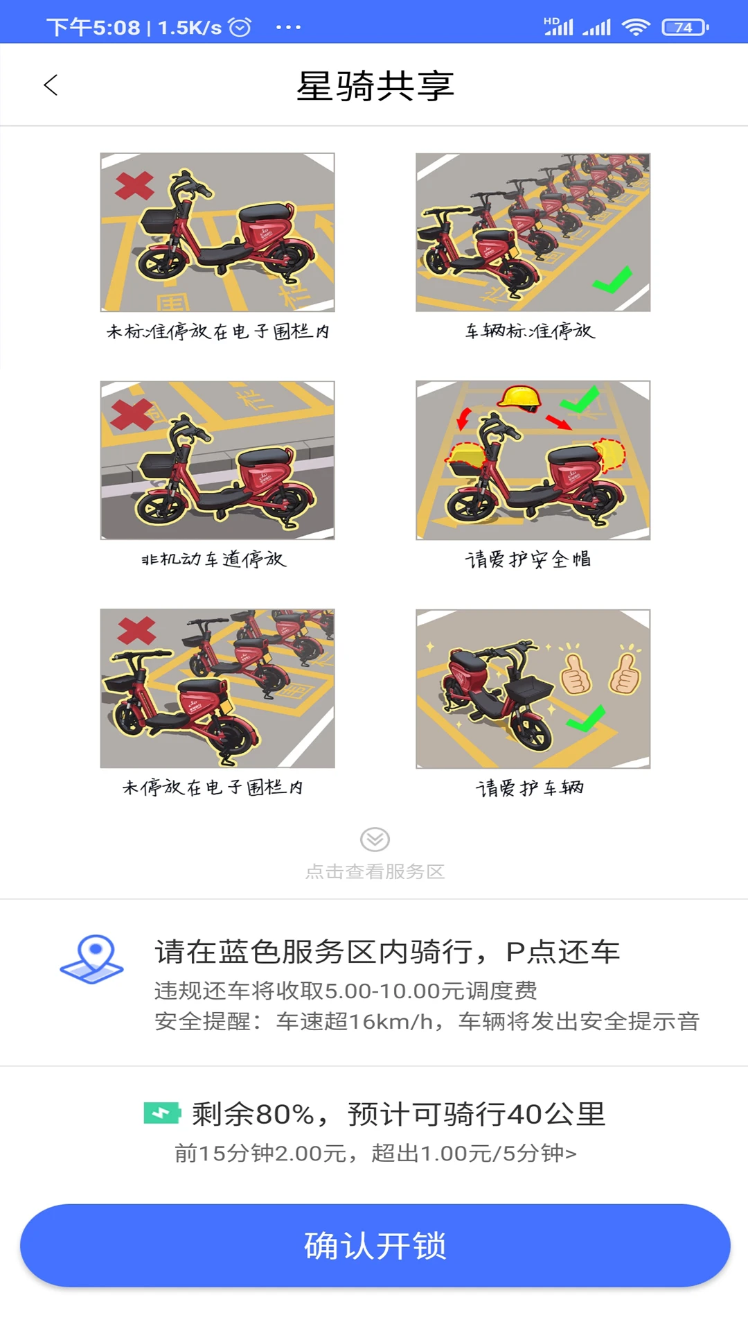 �������3.4.2 ��ɫ���д�ר��